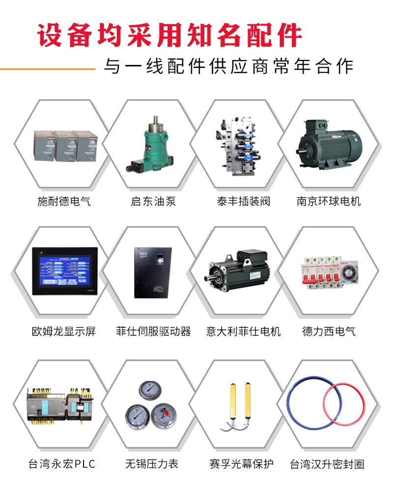 SMC冷卻塔玻璃鋼風筒液壓機廠家