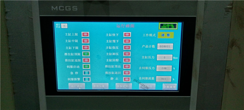 電機軸承壓裝液壓機